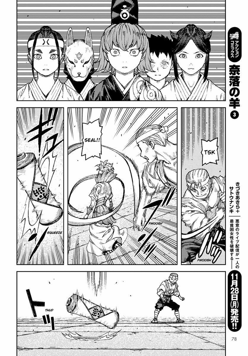 Read Tsugumomo (Colored) chapter 95 image 15 on Lezhin