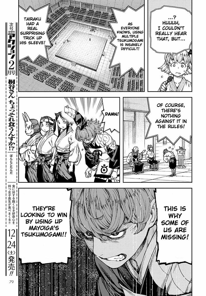 Read Tsugumomo (Colored) chapter 95 image 16 on Lezhin