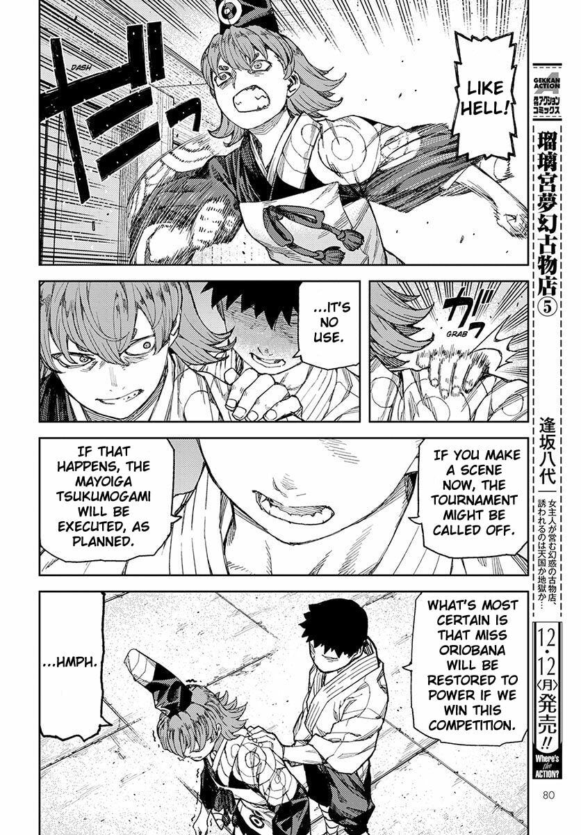 Read Tsugumomo (Colored) chapter 95 image 17 on Lezhin