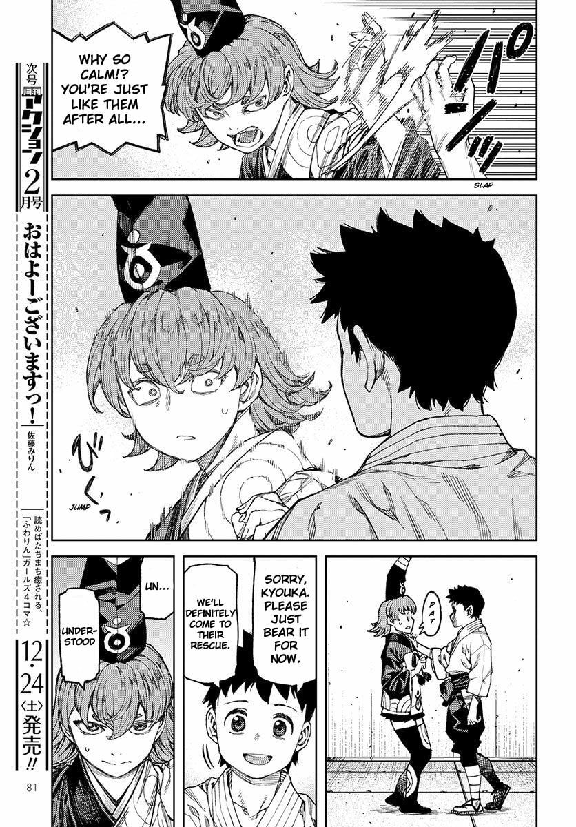 Read Tsugumomo (Colored) chapter 95 image 18 on Lezhin