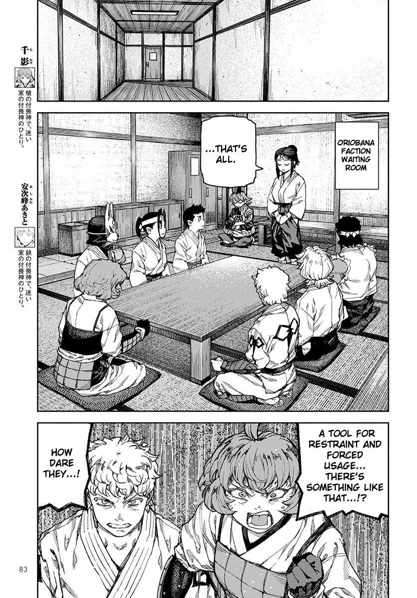 Read Tsugumomo (Colored) chapter 95 image 20 on Lezhin