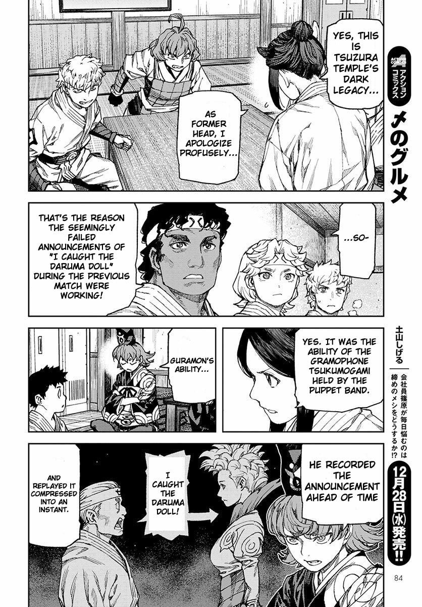 Read Tsugumomo (Colored) chapter 95 image 21 on Lezhin