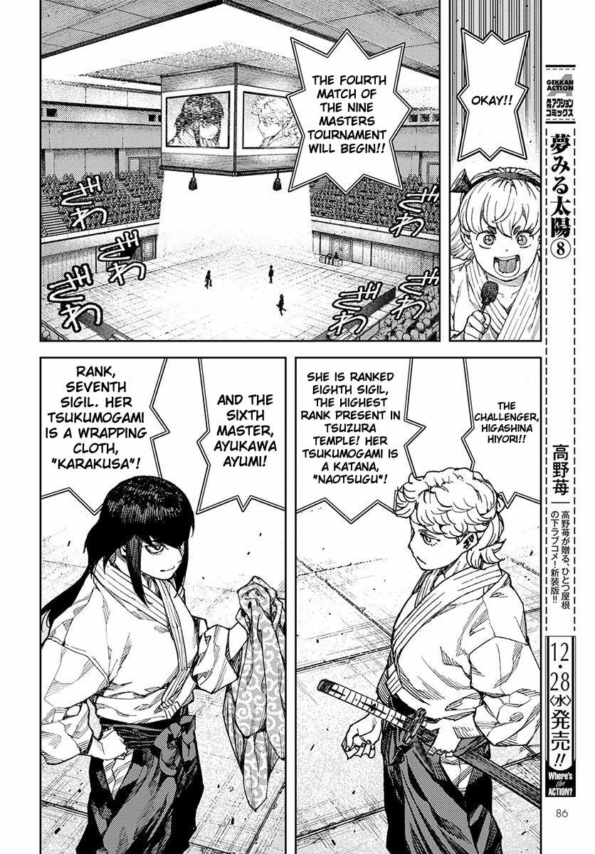 Read Tsugumomo (Colored) chapter 95 image 23 on Lezhin