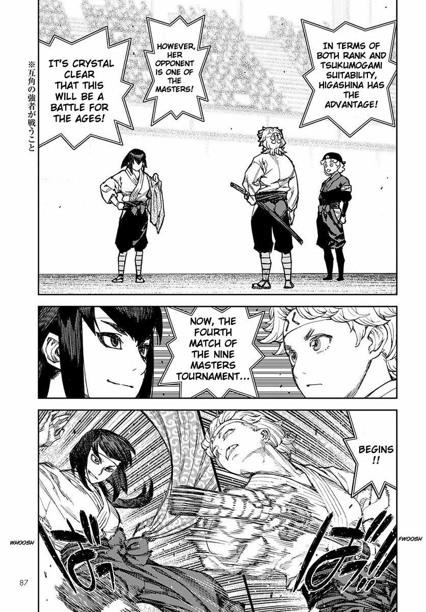 Read Tsugumomo (Colored) chapter 95 image 24 on Lezhin