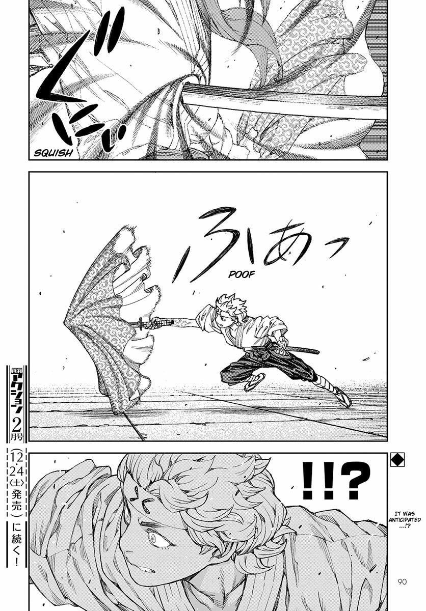 Read Tsugumomo (Colored) chapter 95 image 27 on Lezhin