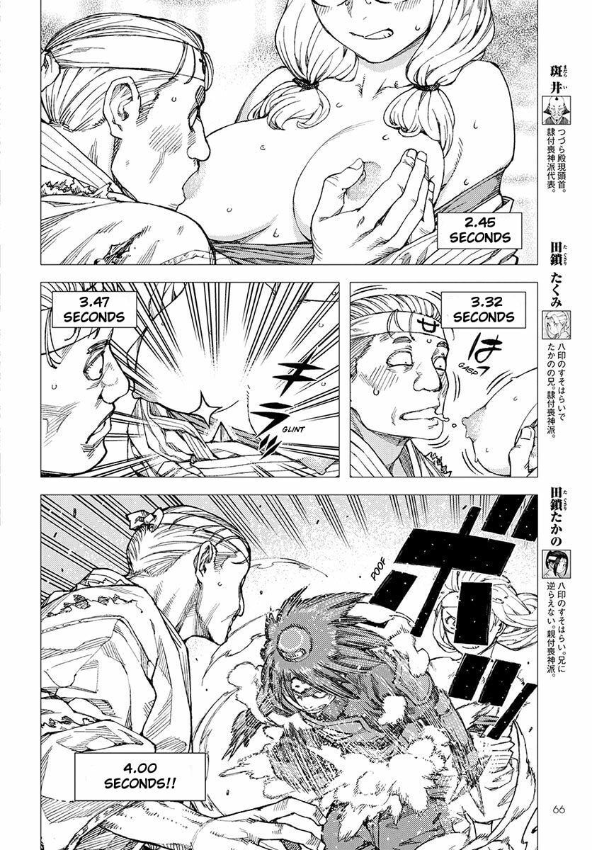Read Tsugumomo (Colored) chapter 95 image 3 on Lezhin