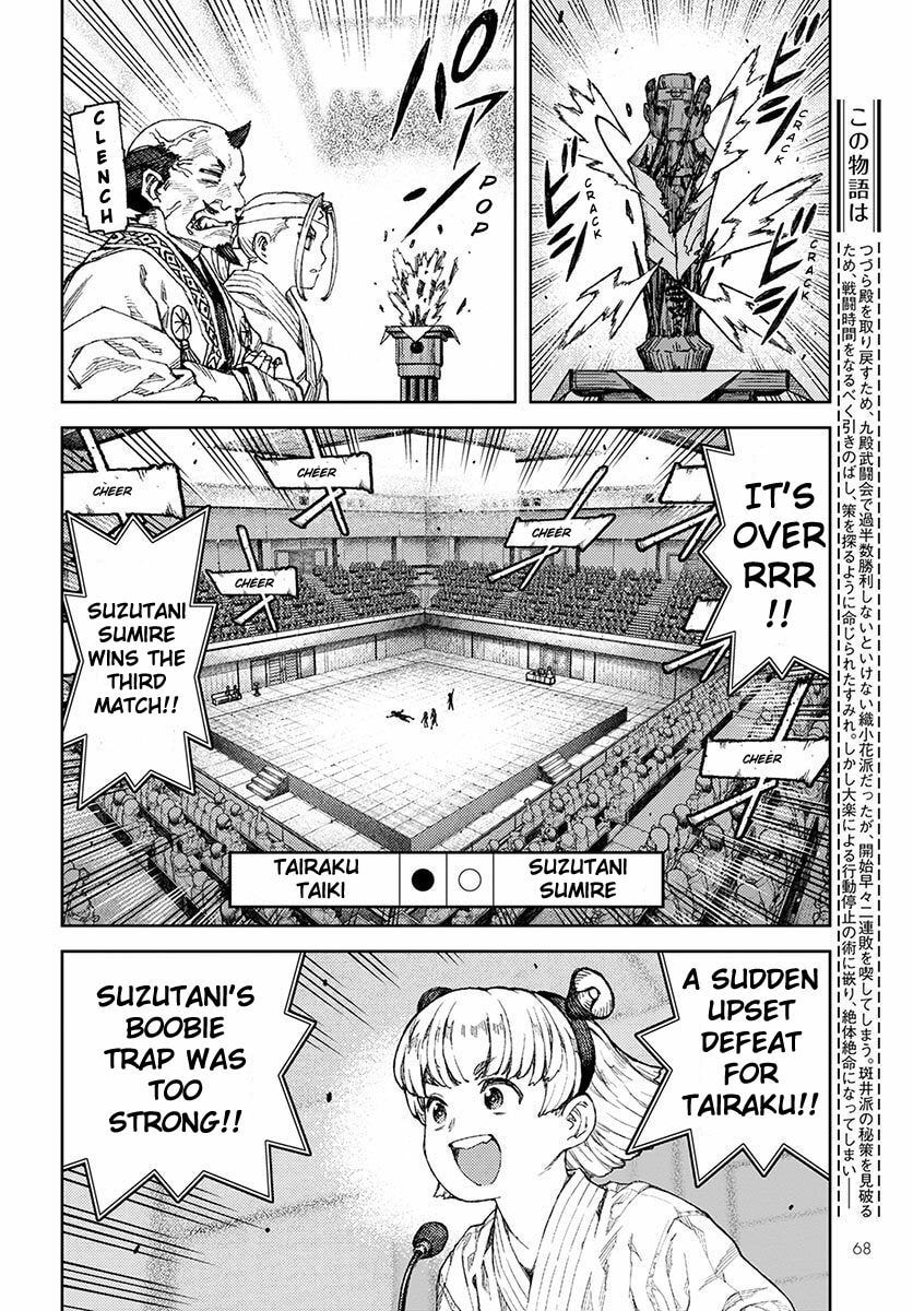 Read Tsugumomo (Colored) chapter 95 image 5 on Lezhin