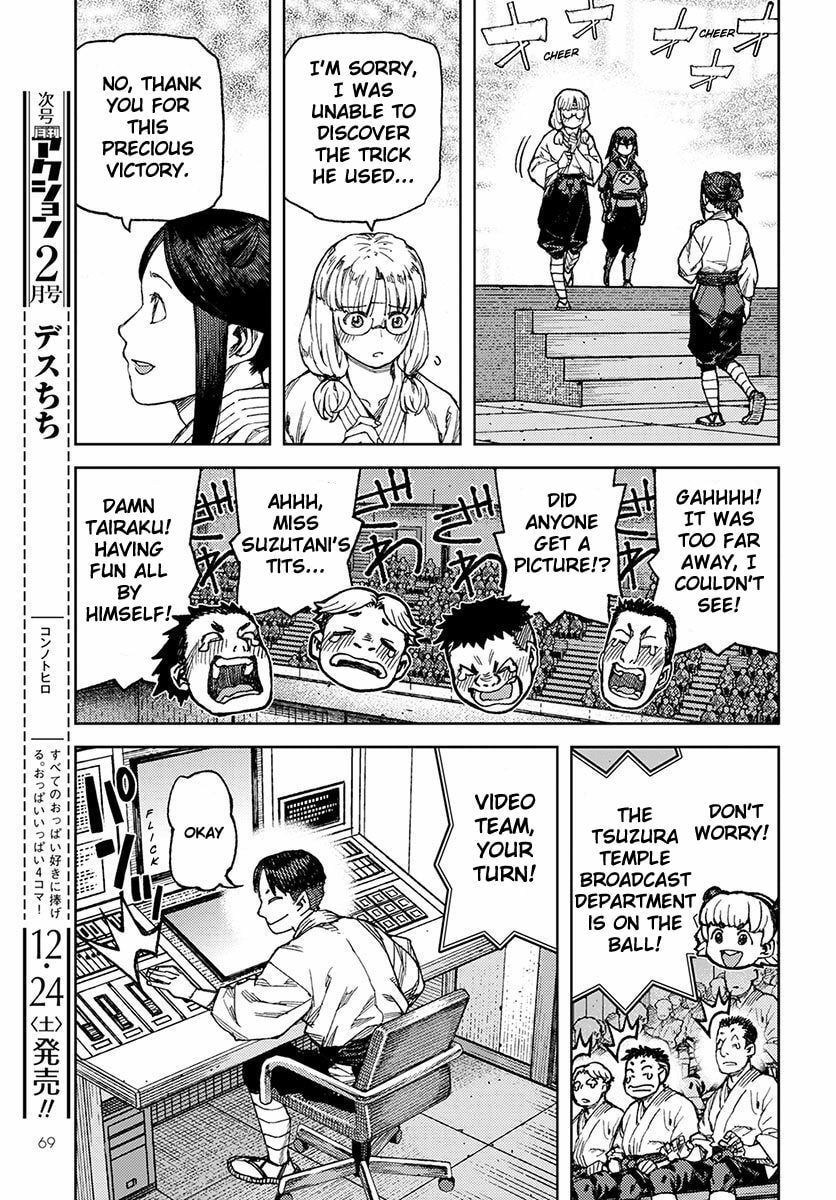 Read Tsugumomo (Colored) chapter 95 image 6 on Lezhin