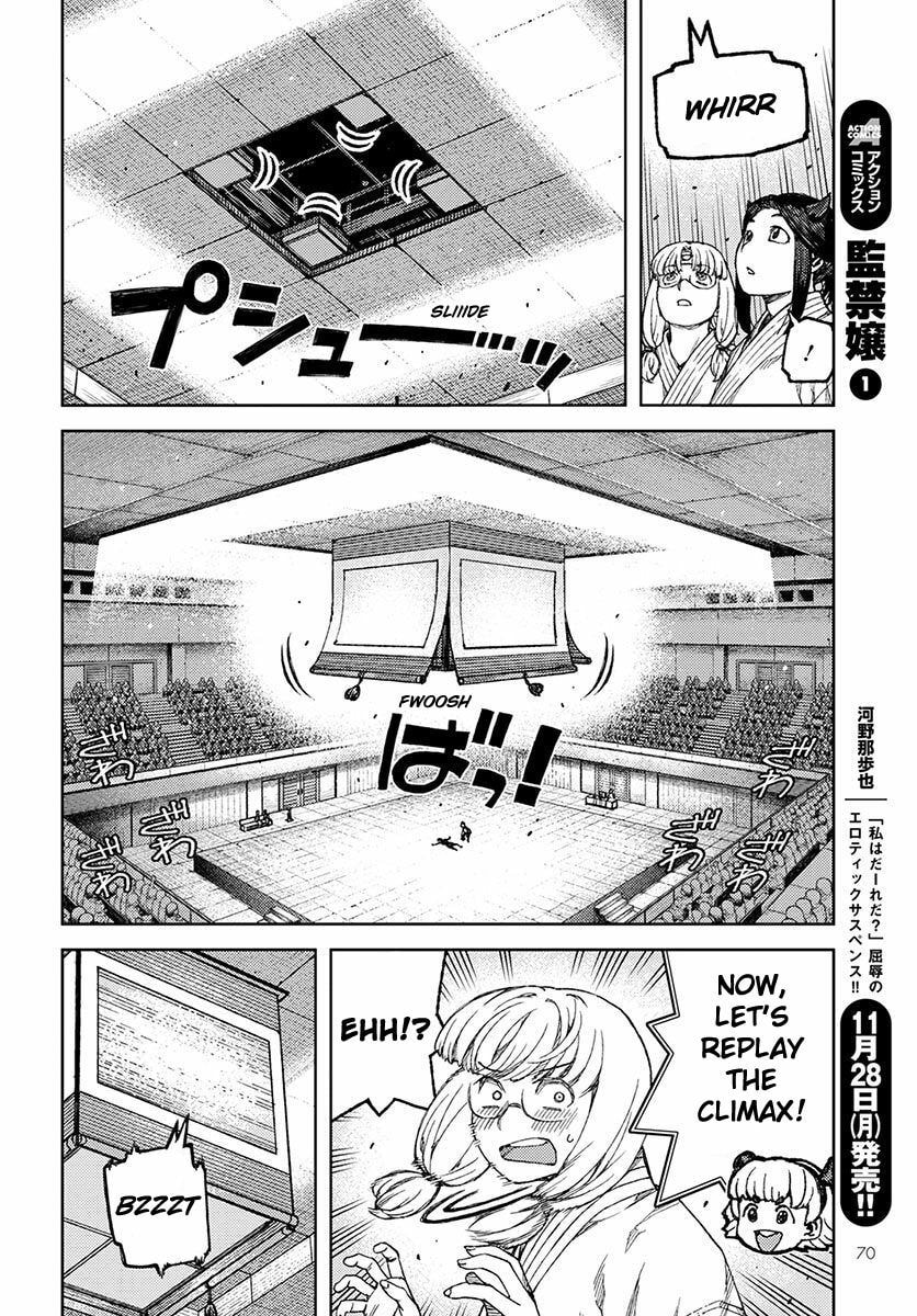 Read Tsugumomo (Colored) chapter 95 image 7 on Lezhin