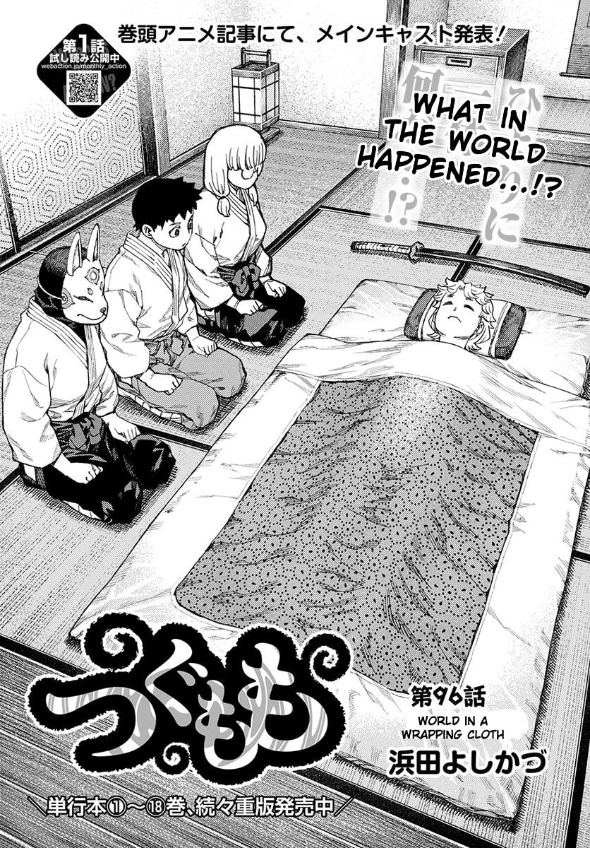 Read Tsugumomo (Colored) chapter 96 image 0 on Lezhin