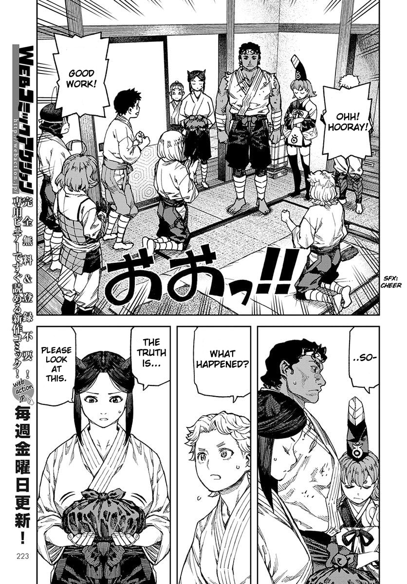Read Tsugumomo (Colored) chapter 96 image 13 on Lezhin