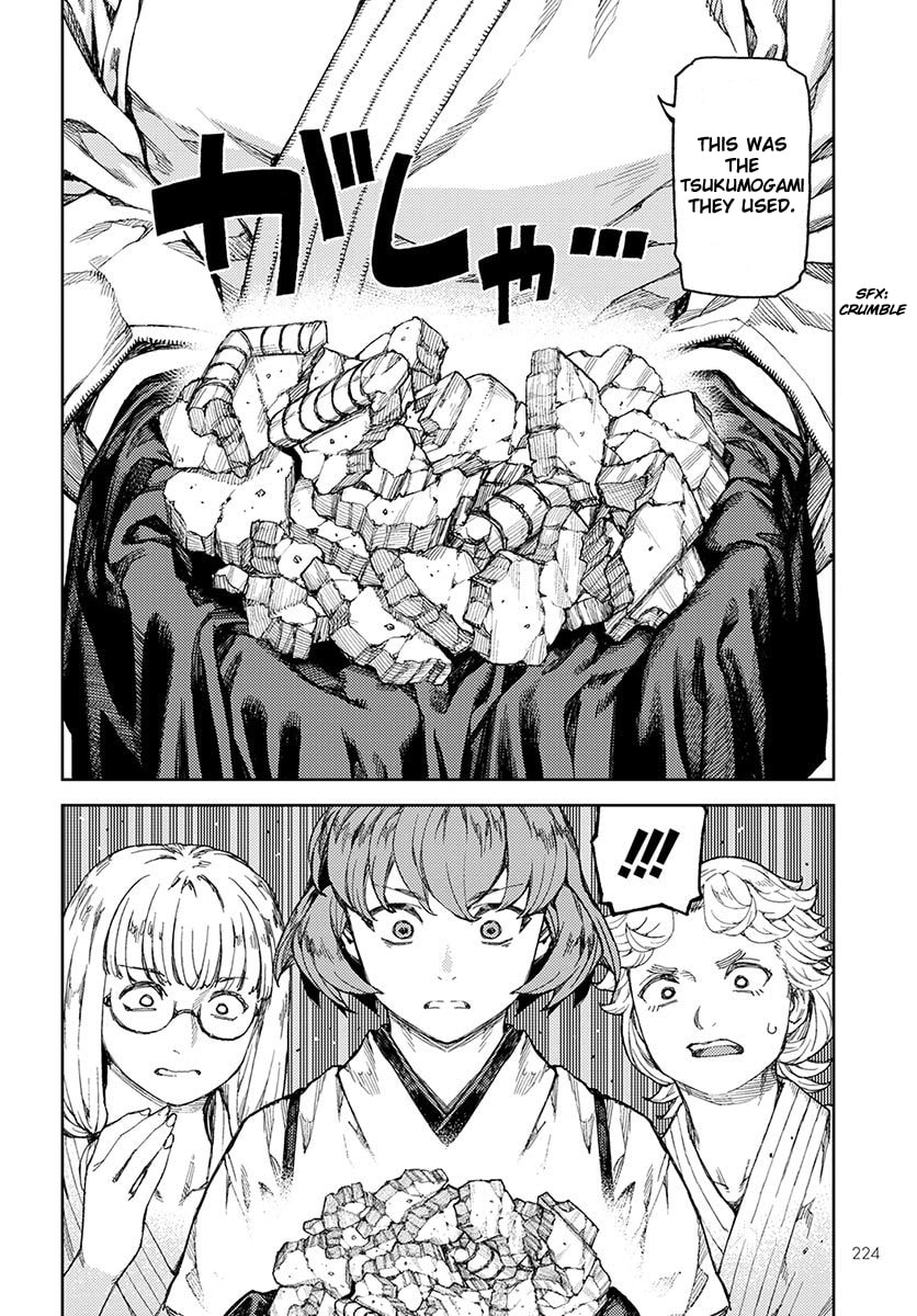 Read Tsugumomo (Colored) chapter 96 image 14 on Lezhin