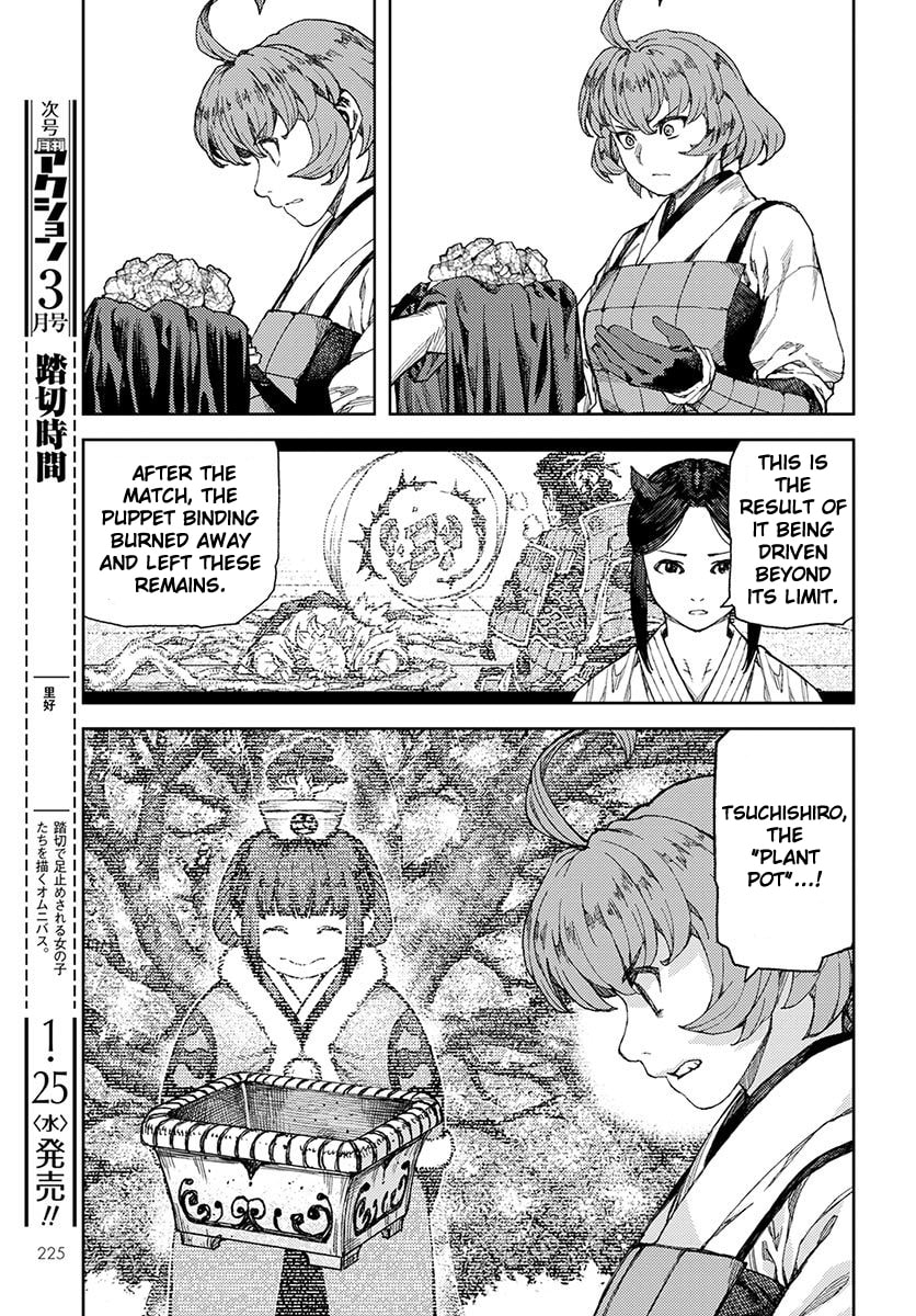 Read Tsugumomo (Colored) chapter 96 image 15 on Lezhin