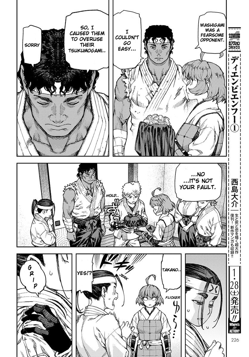 Read Tsugumomo (Colored) chapter 96 image 16 on Lezhin