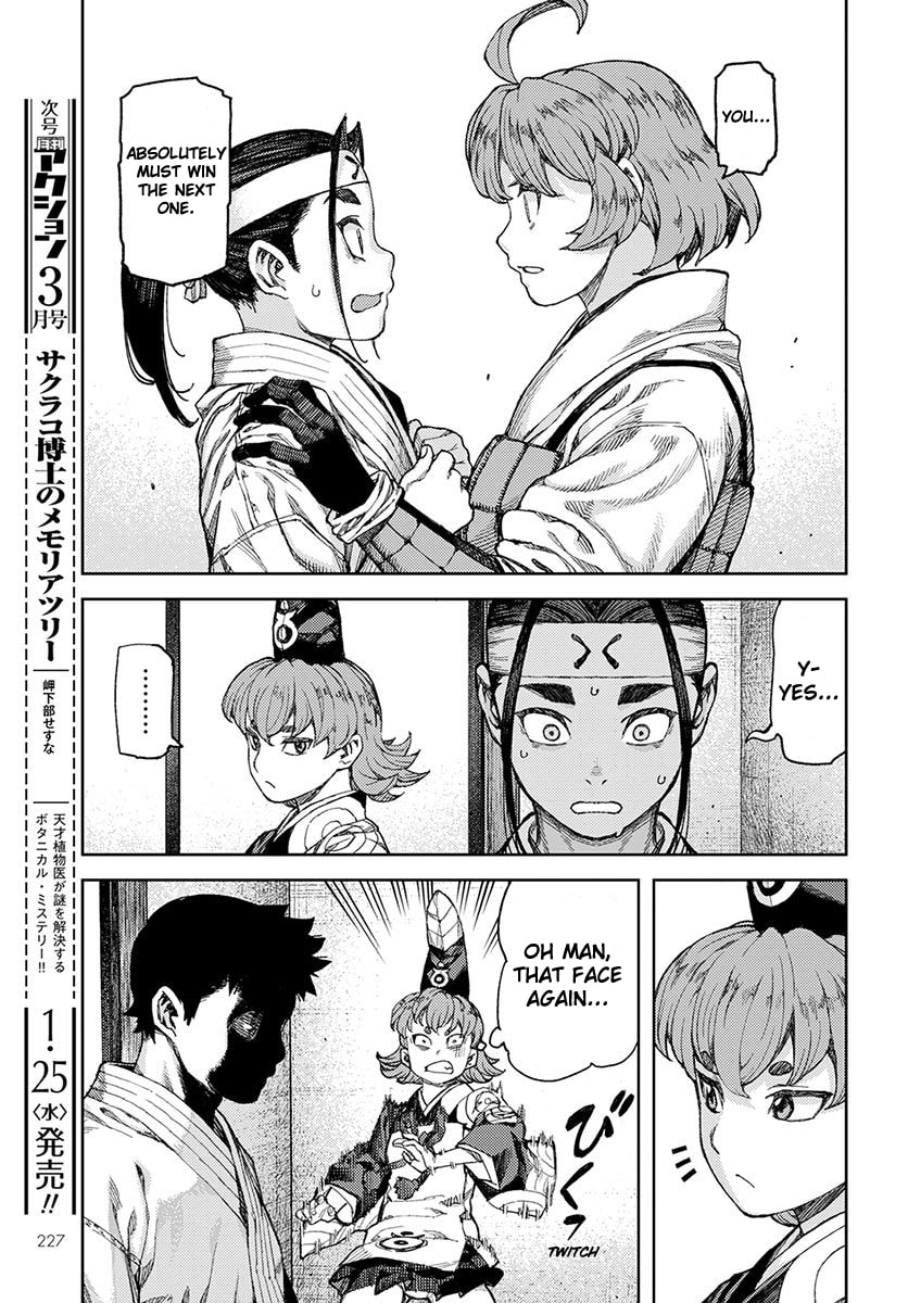 Read Tsugumomo (Colored) chapter 96 image 17 on Lezhin