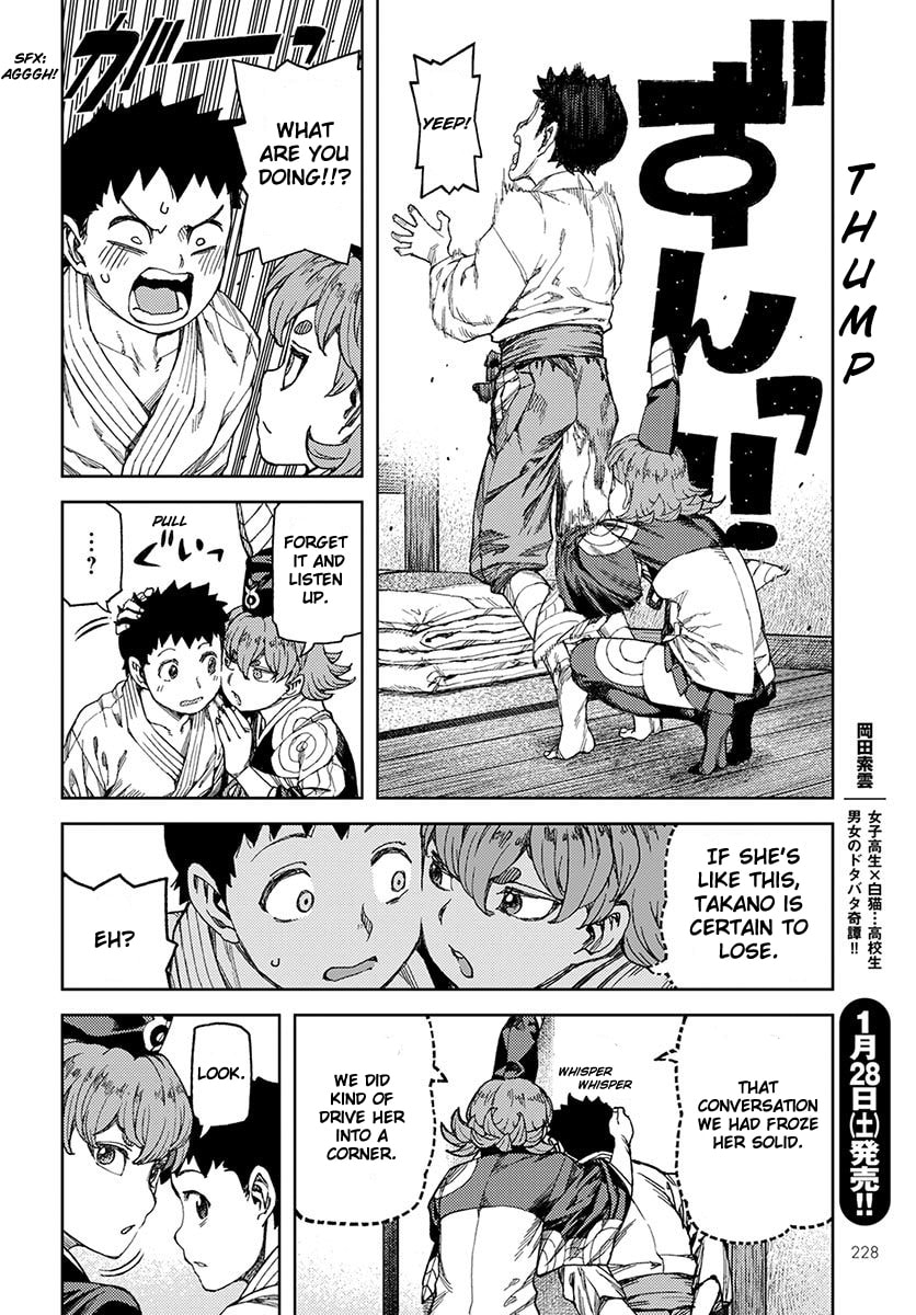 Read Tsugumomo (Colored) chapter 96 image 18 on Lezhin