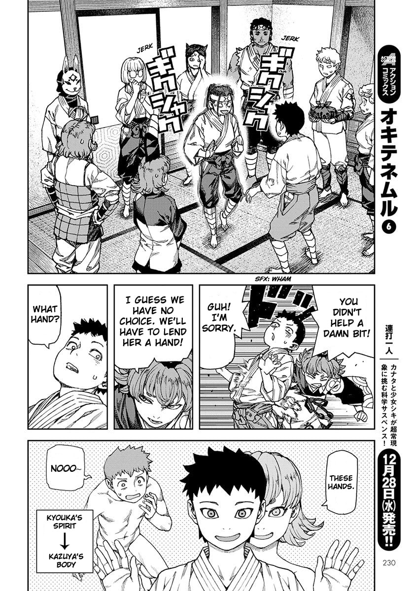 Read Tsugumomo (Colored) chapter 96 image 20 on Lezhin