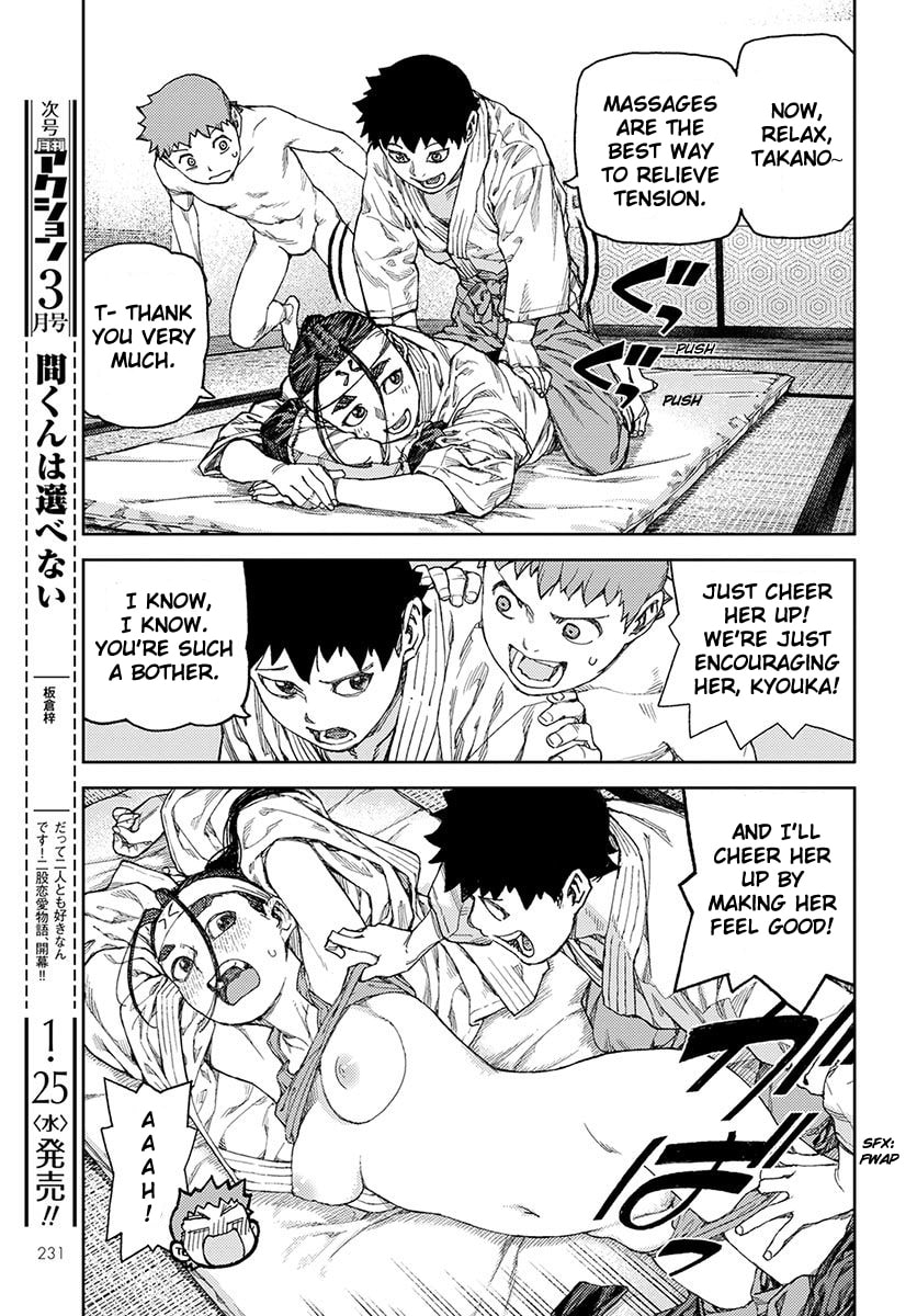 Read Tsugumomo (Colored) chapter 96 image 21 on Lezhin