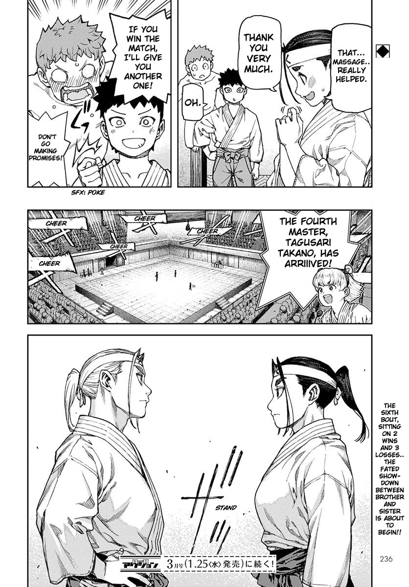 Read Tsugumomo (Colored) chapter 96 image 26 on Lezhin