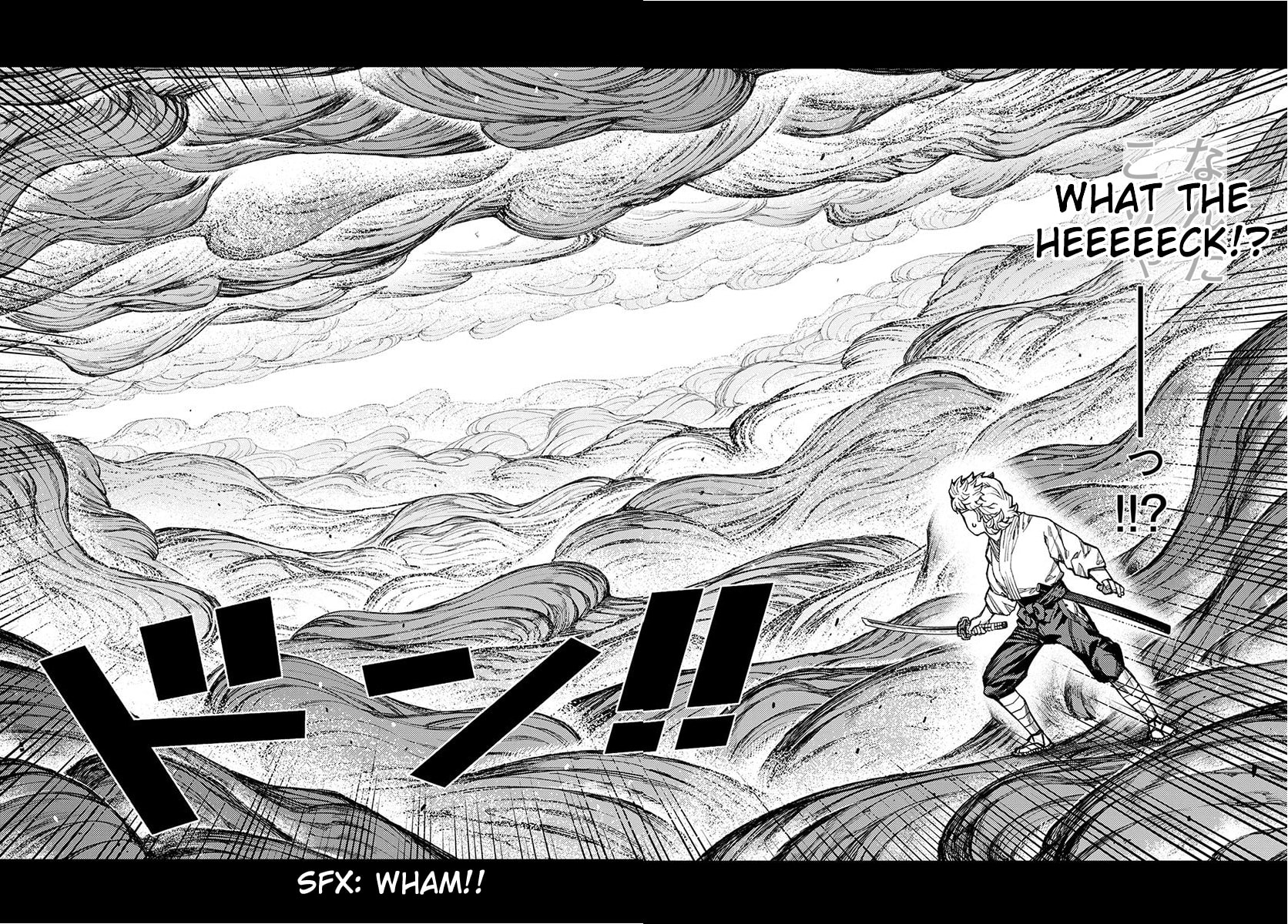 Read Tsugumomo (Colored) chapter 96 image 5 on Lezhin
