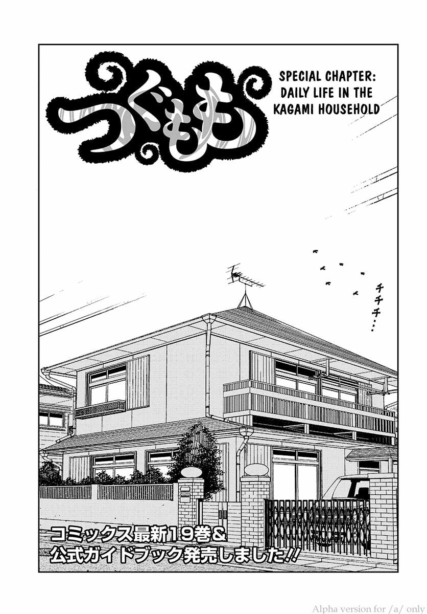 Read Tsugumomo (Colored) chapter 97.5 image 0 on Lezhin