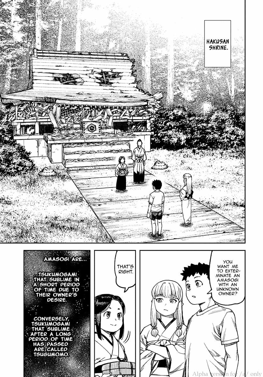 Read Tsugumomo (Colored) chapter 97.5 image 10 on Lezhin