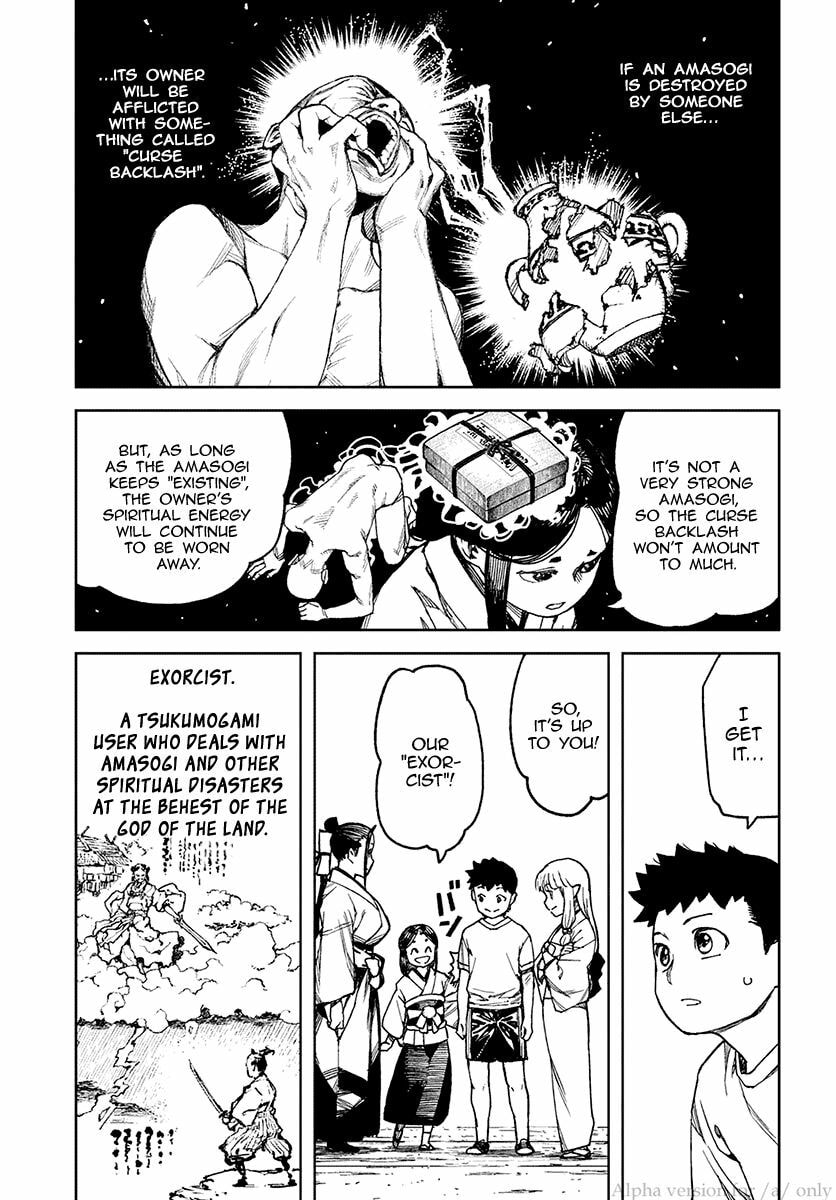 Read Tsugumomo (Colored) chapter 97.5 image 12 on Lezhin