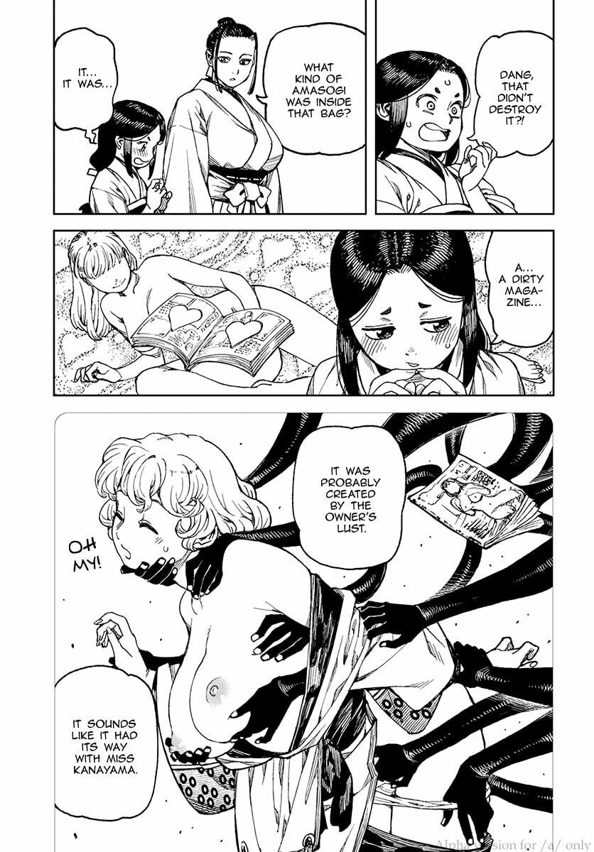 Read Tsugumomo (Colored) chapter 97.5 image 16 on Lezhin