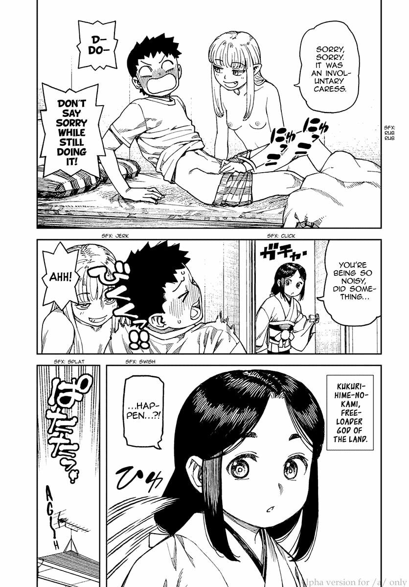 Read Tsugumomo (Colored) chapter 97.5 image 2 on Lezhin