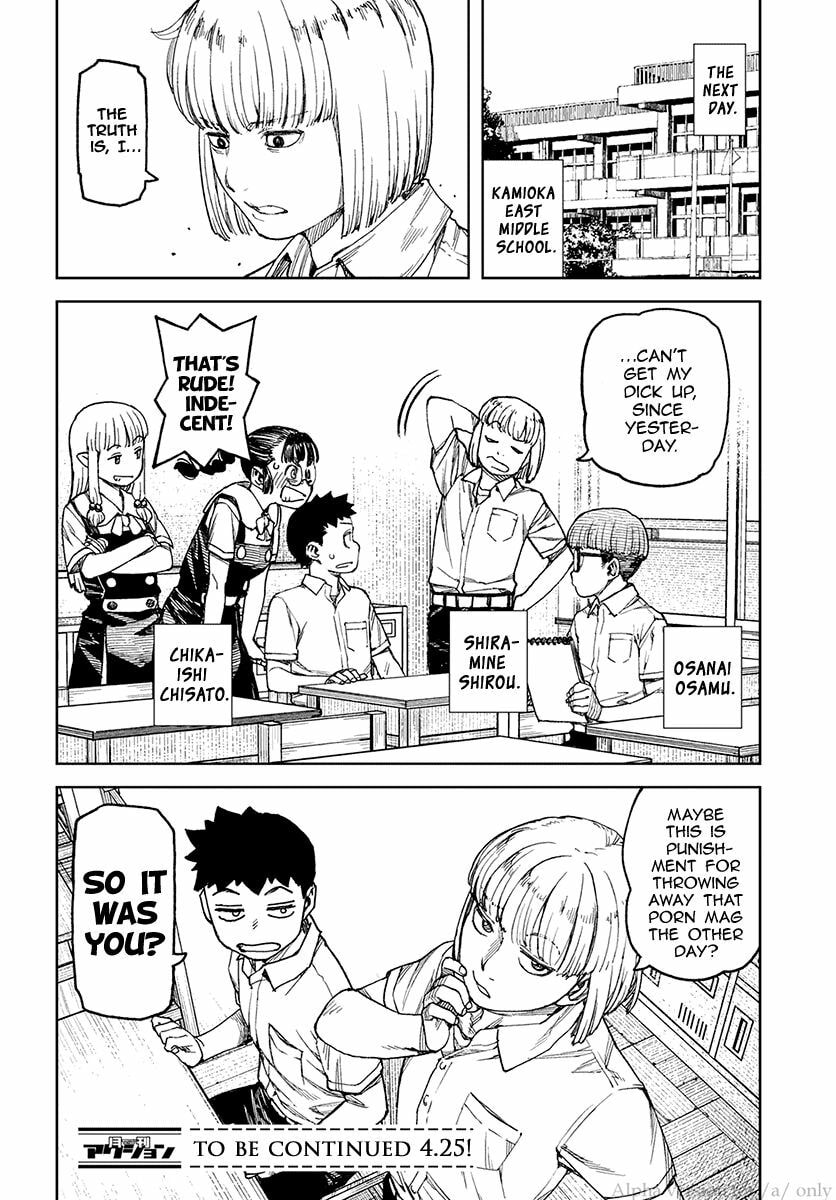 Read Tsugumomo (Colored) chapter 97.5 image 25 on Lezhin