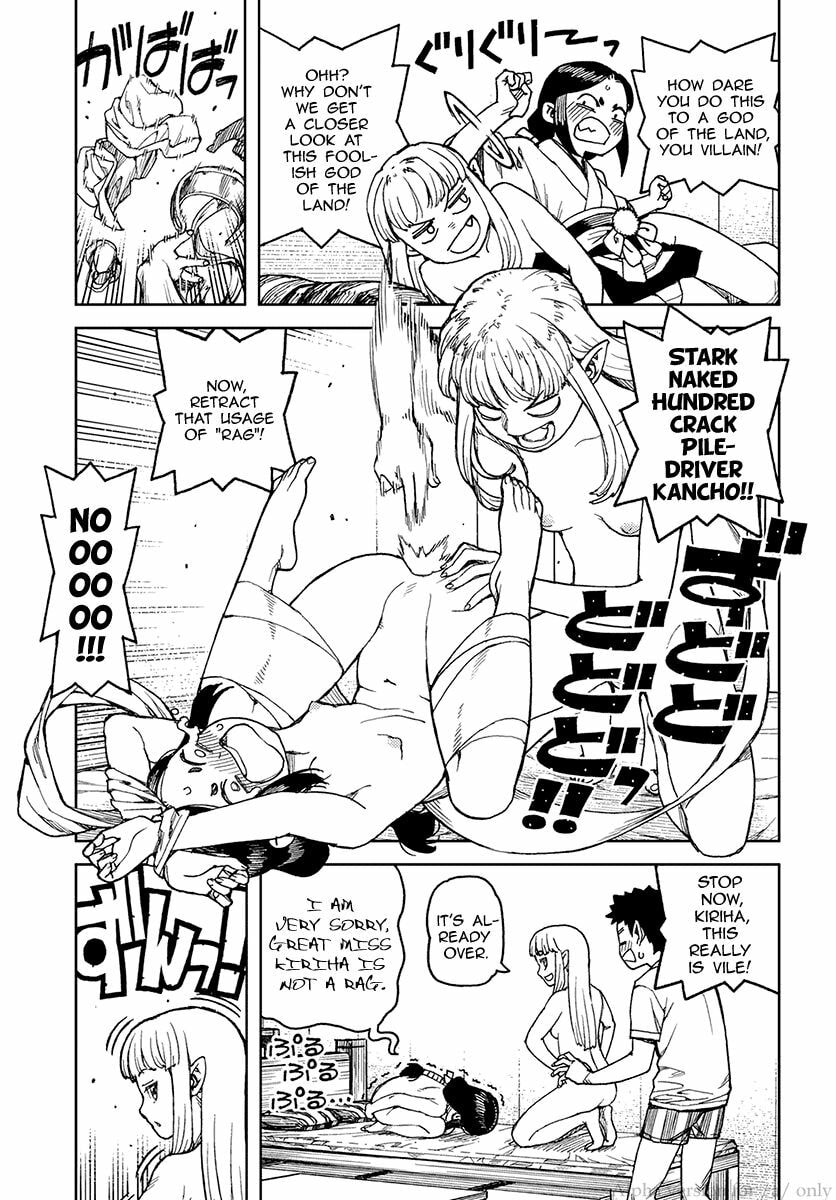 Read Tsugumomo (Colored) chapter 97.5 image 4 on Lezhin
