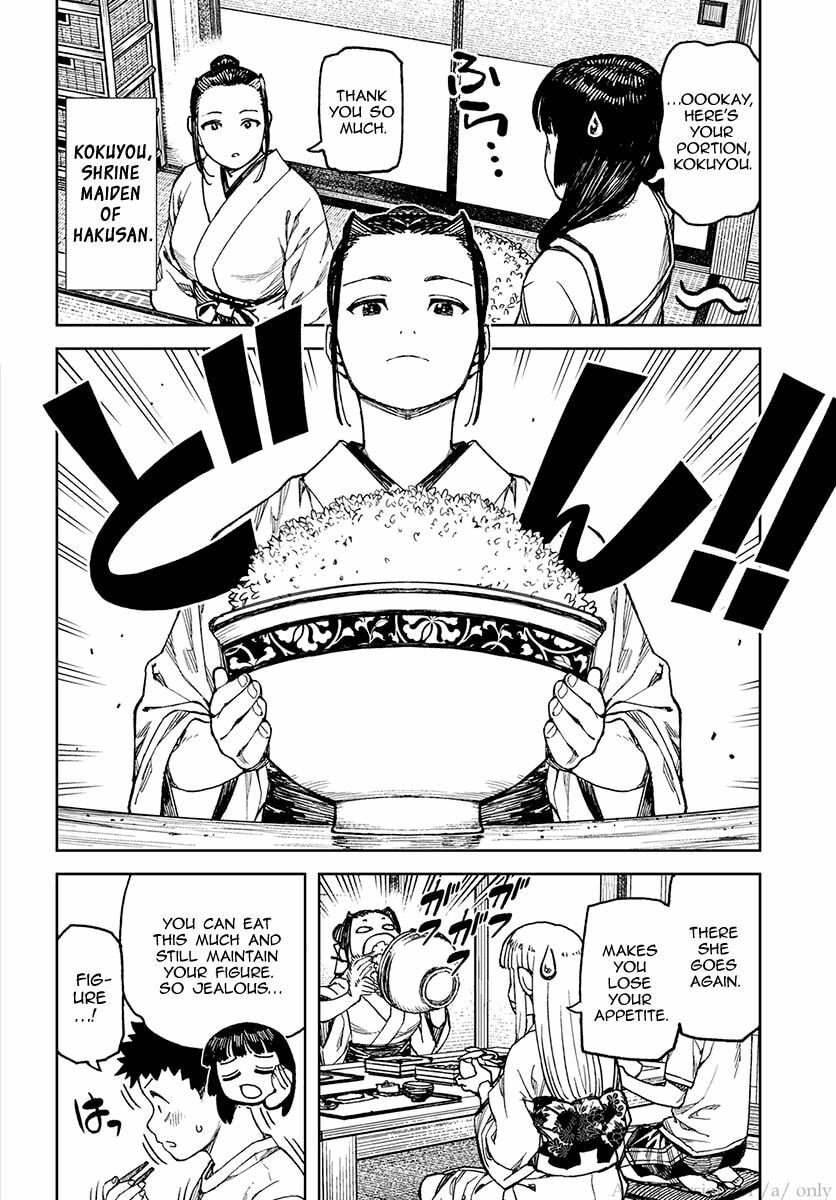 Read Tsugumomo (Colored) chapter 97.5 image 7 on Lezhin
