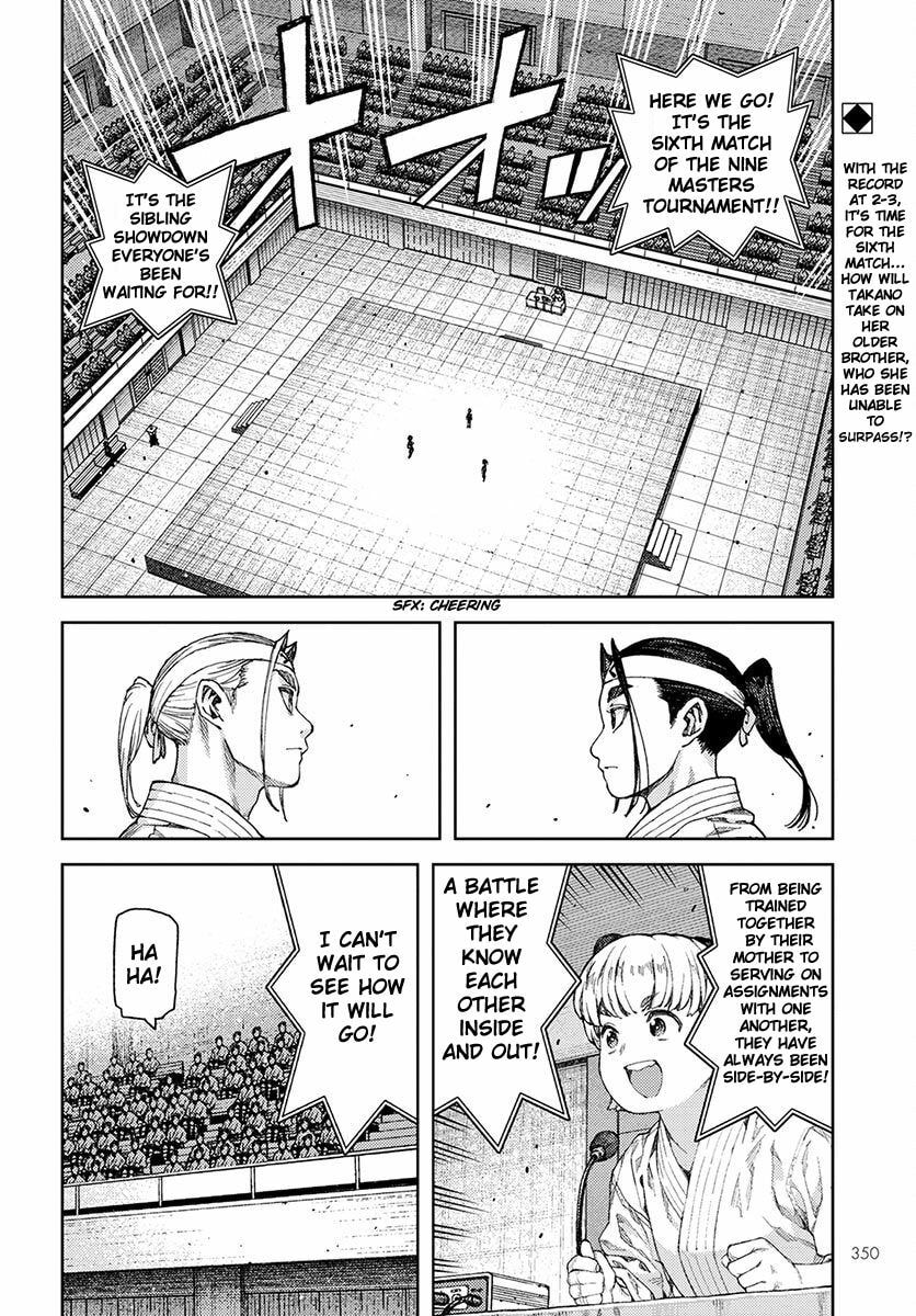 Read Tsugumomo (Colored) chapter 97 image 1 on Lezhin