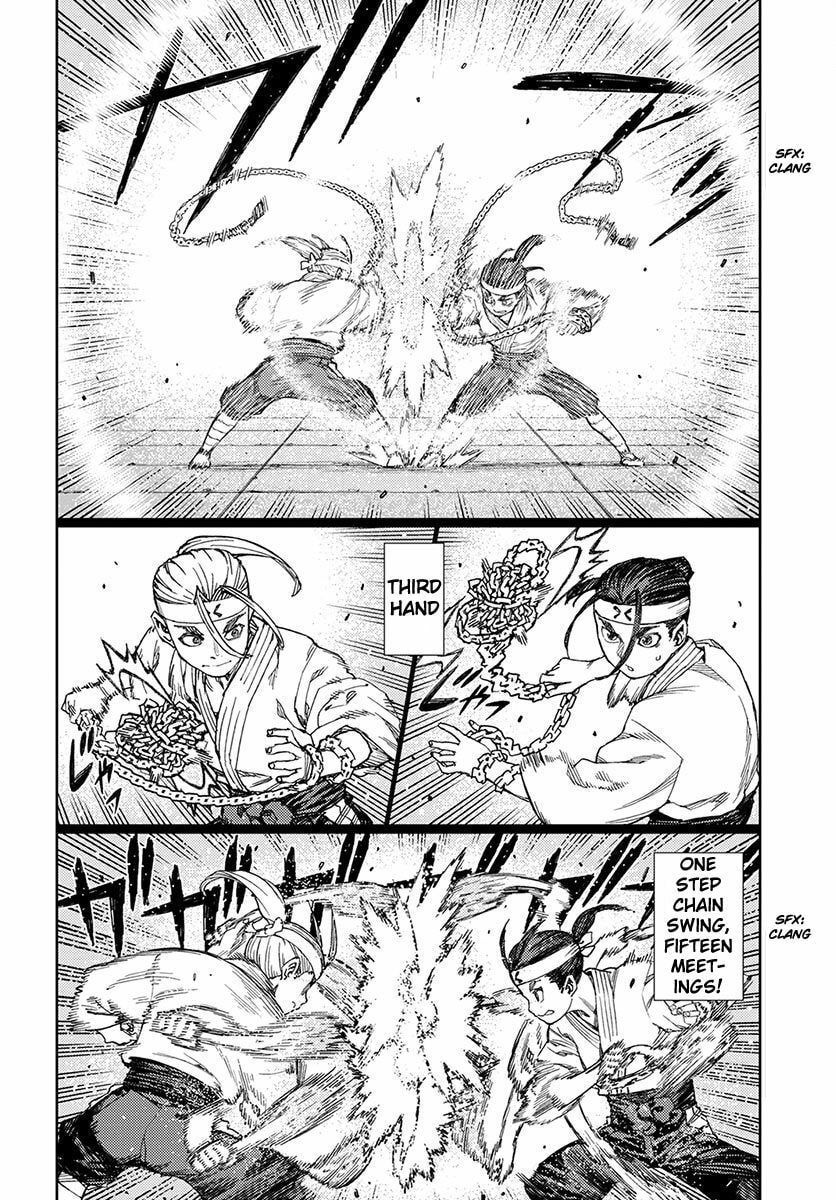 Read Tsugumomo (Colored) chapter 97 image 11 on Lezhin