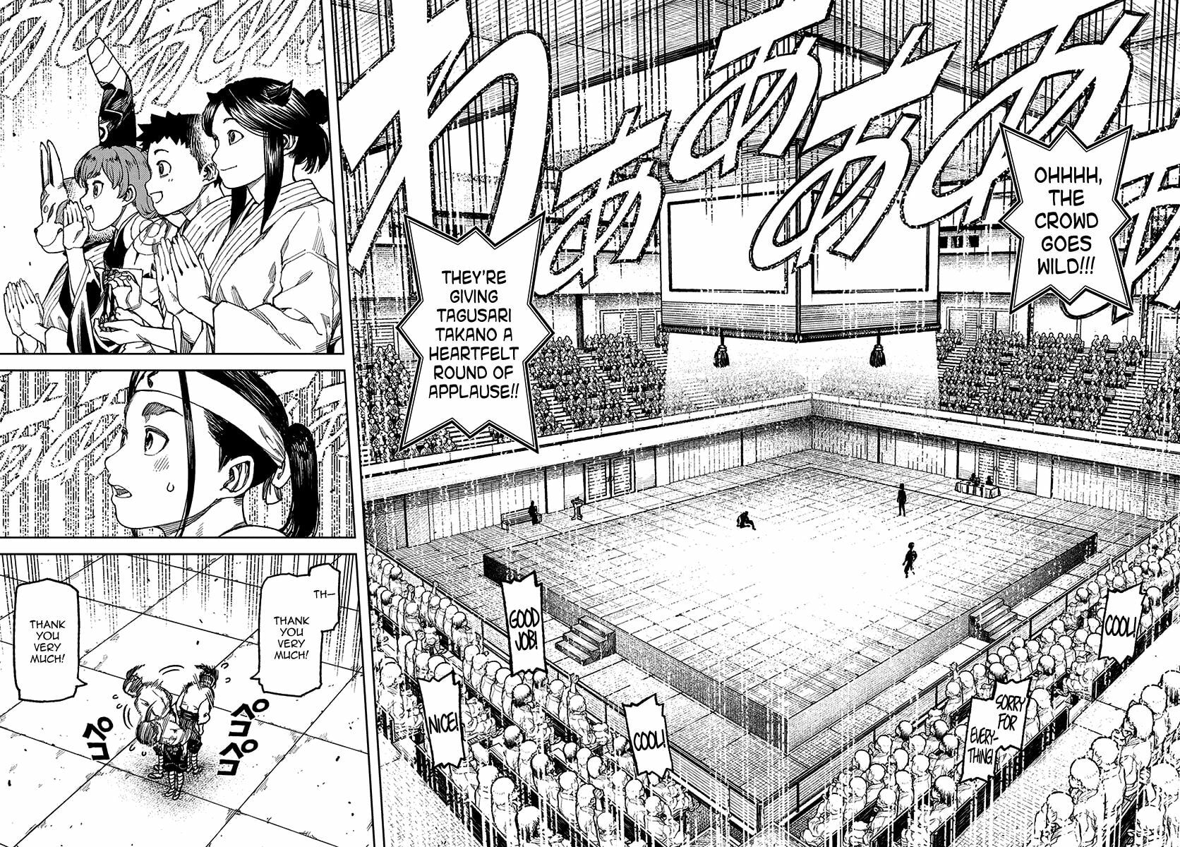 Read Tsugumomo (Colored) chapter 98 image 9 on Lezhin