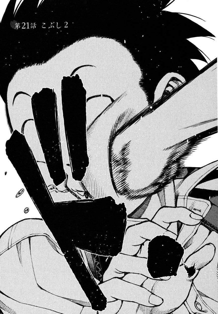 Tsugumomo Full Color Comic Tsugumomo Momo Chapter 21 page 2 - 