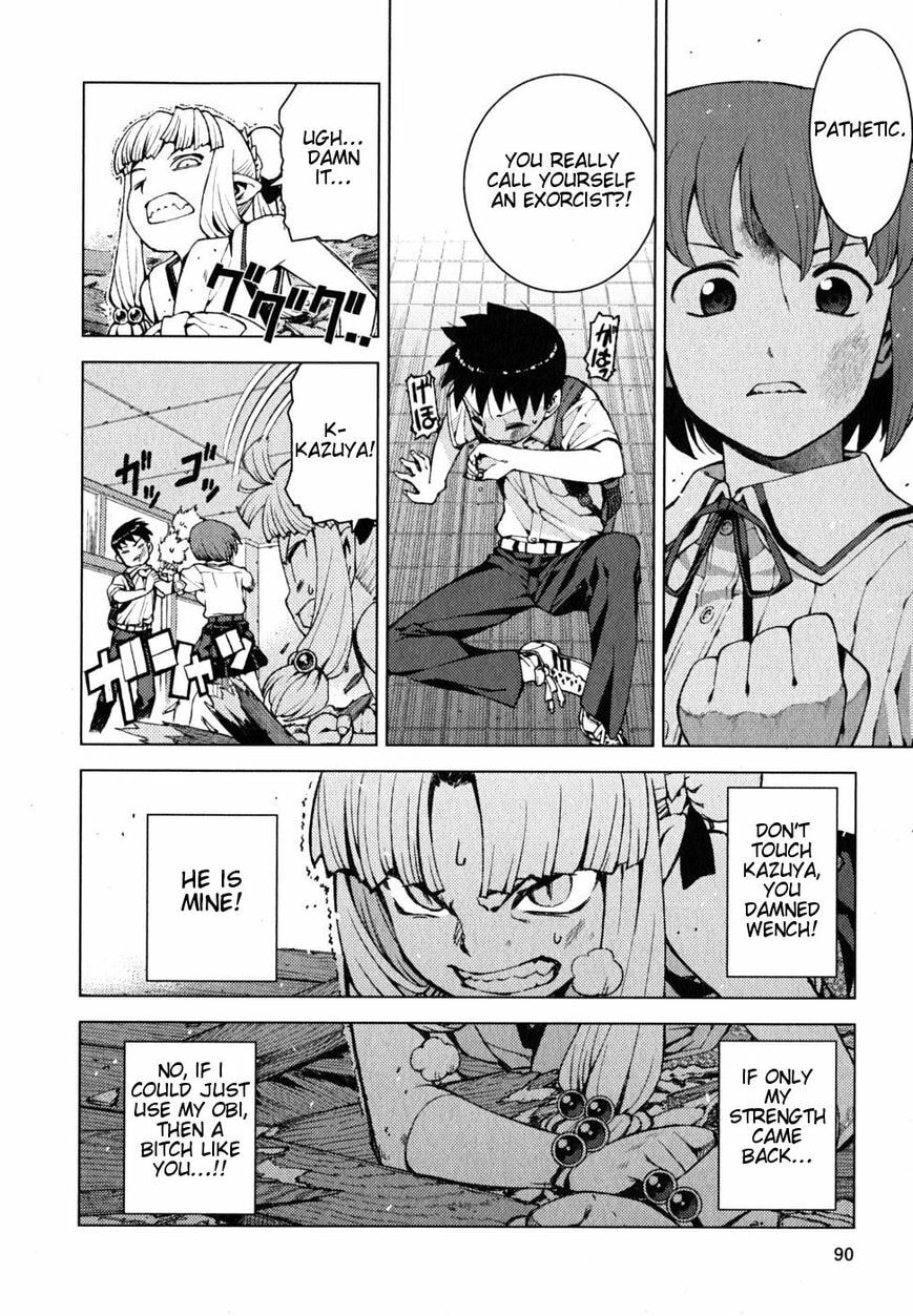 Tsugumomo Full Color Comic Tsugumomo Momo Chapter 21 page 15 - 