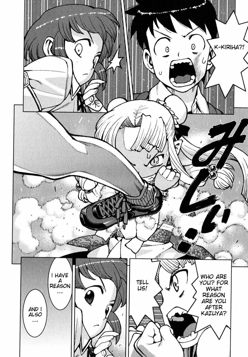 Tsugumomo Full Color Comic Tsugumomo Momo Chapter 21 page 7 - 