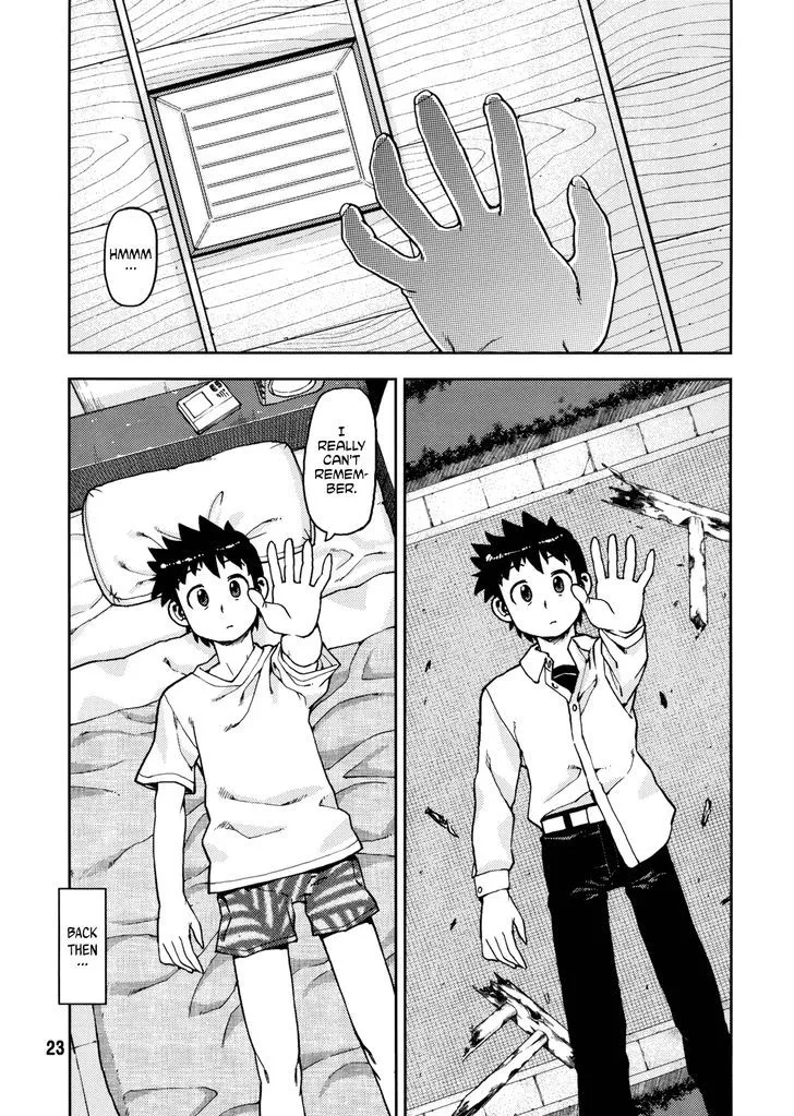 Read Tsugumomo chapter 0 image 22 on Lezhin