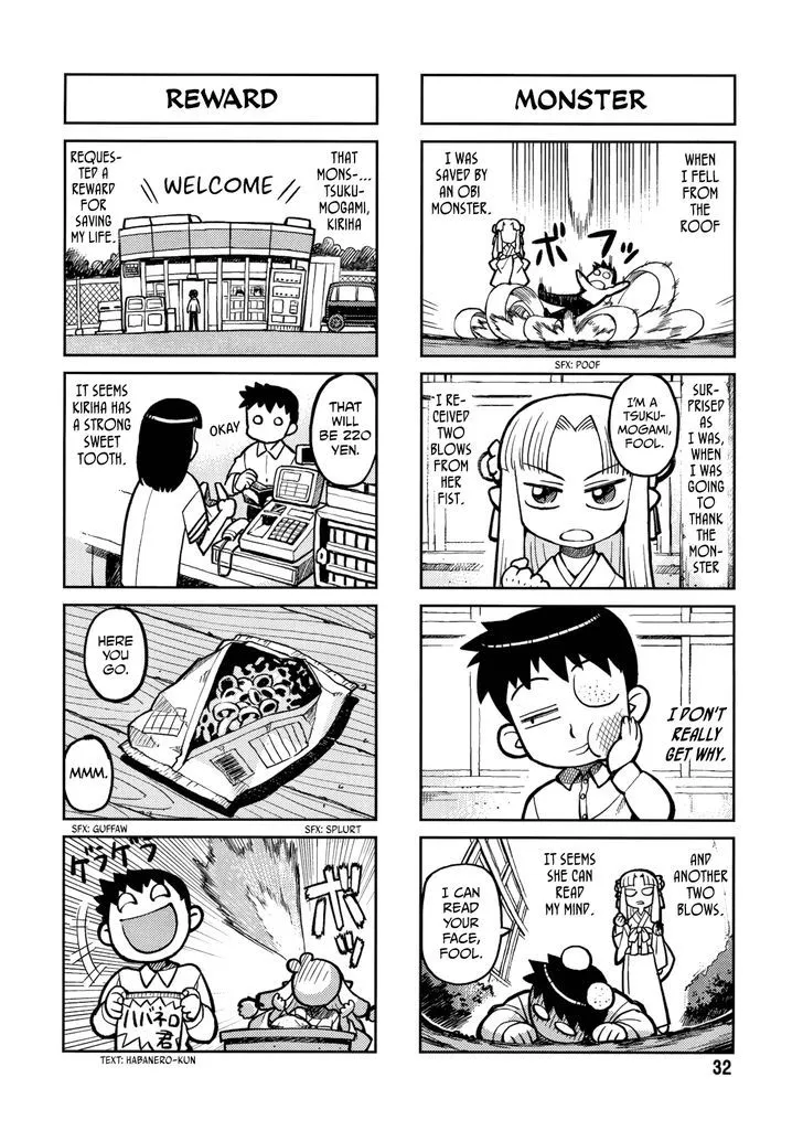 Read Tsugumomo chapter 0 image 31 on Lezhin