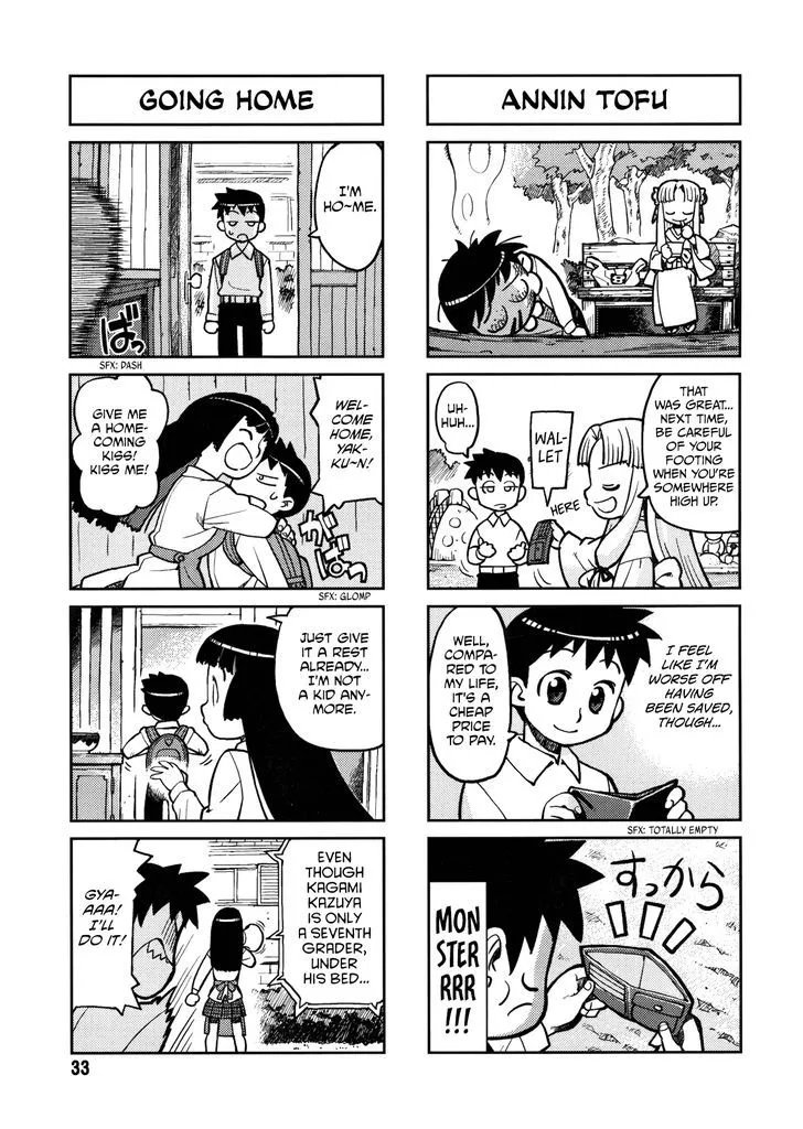 Read Tsugumomo chapter 0 image 32 on Lezhin