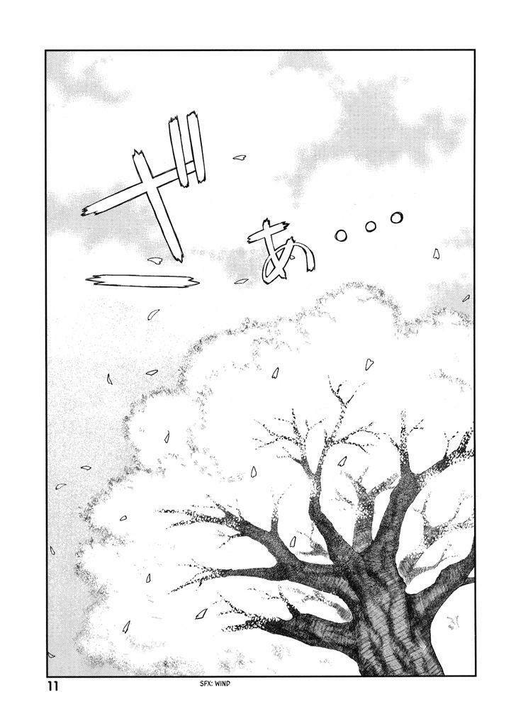 Read Tsugumomo chapter 1.1 image 11 on Lezhin