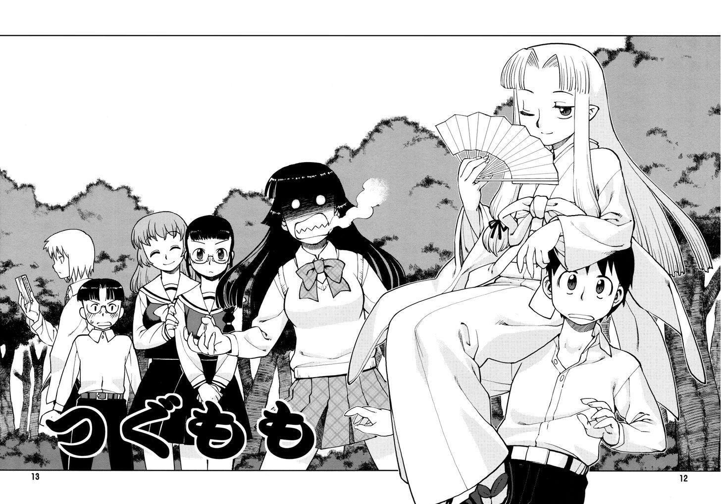 Read Tsugumomo chapter 1.1 image 12 on Lezhin