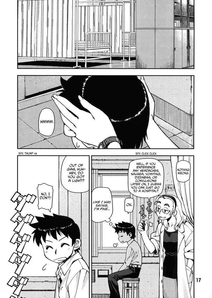Read Tsugumomo chapter 1.1 image 16 on Lezhin