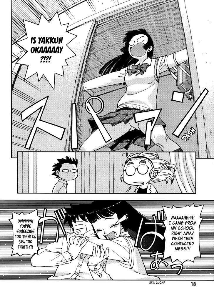 Read Tsugumomo chapter 1.1 image 17 on Lezhin