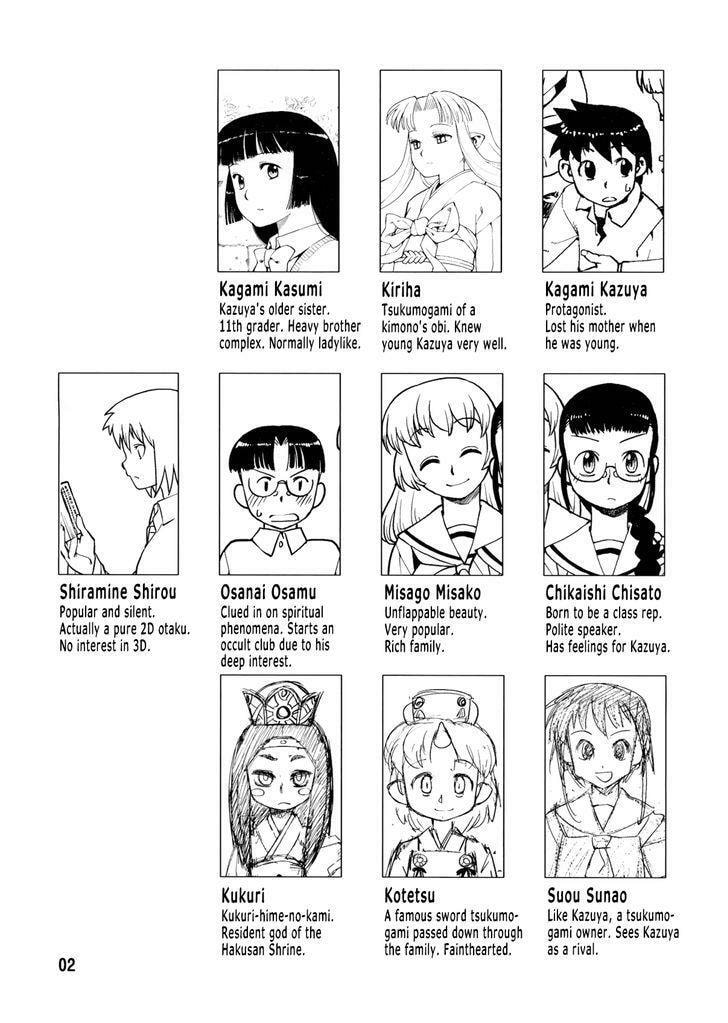 Read Tsugumomo chapter 1.1 image 3 on Lezhin