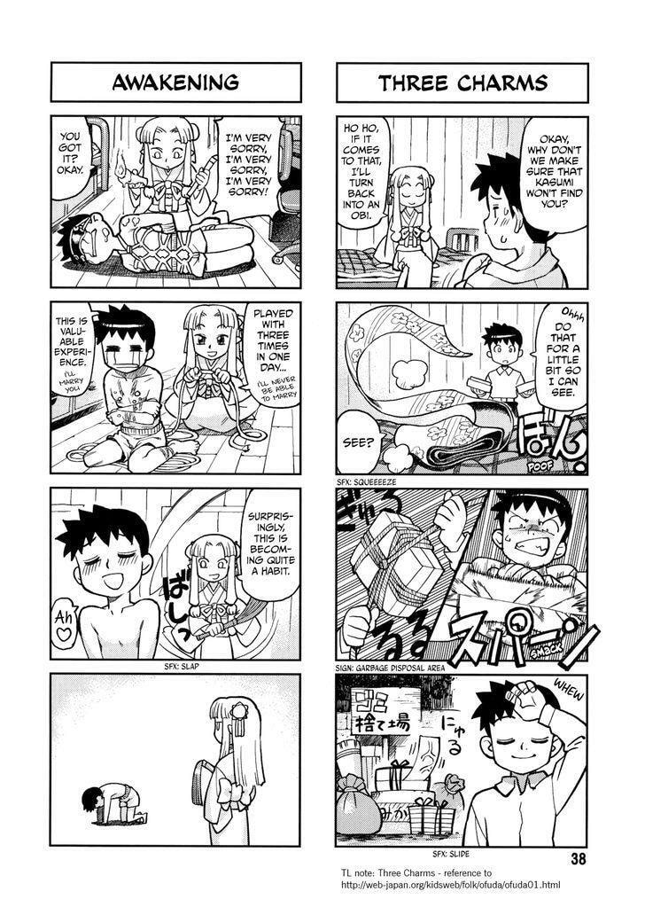Read Tsugumomo chapter 1.1 image 37 on Lezhin
