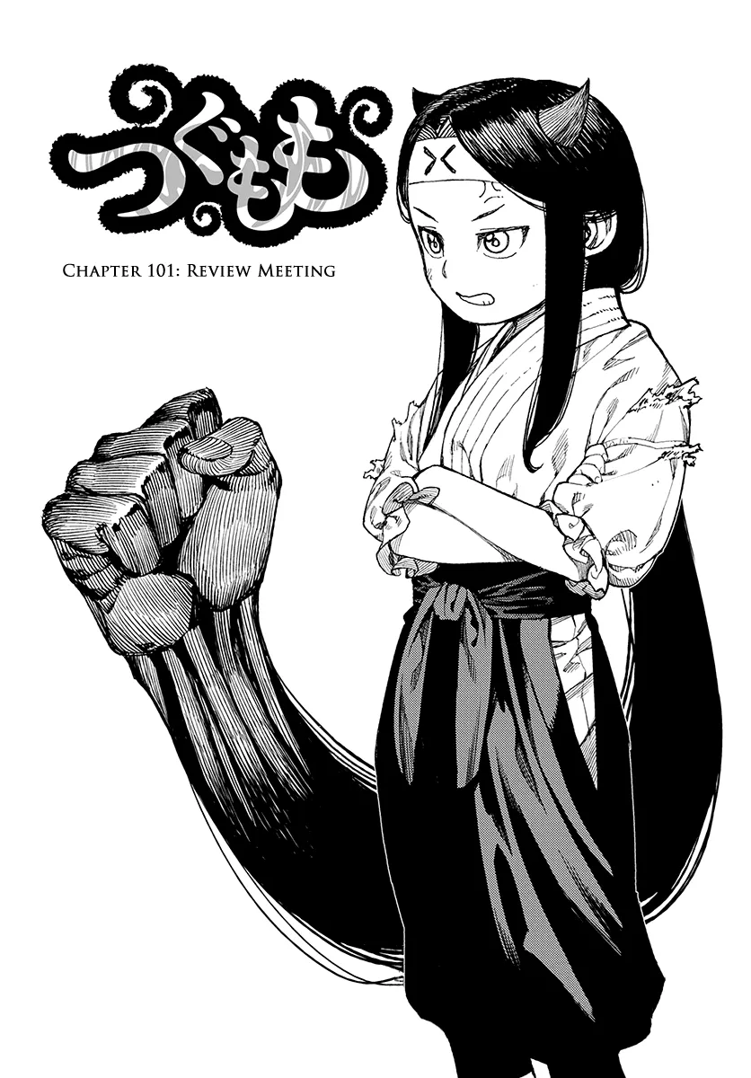 Read Tsugumomo chapter 101.1 image 1 on Lezhin