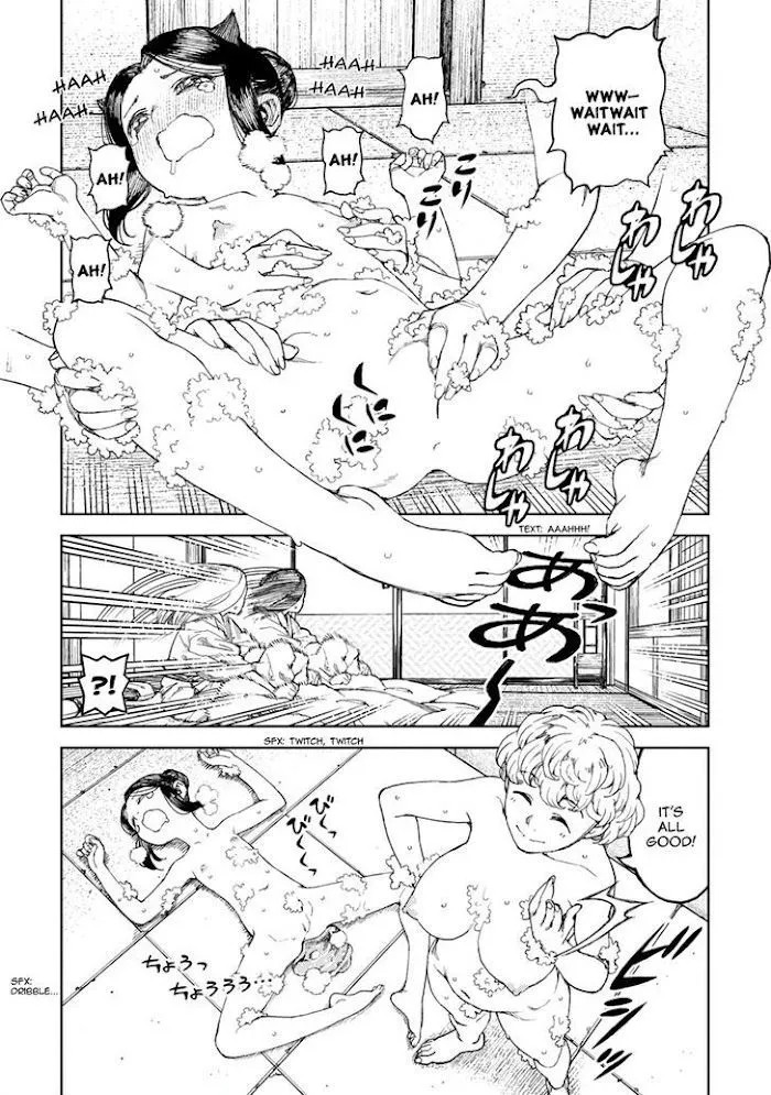 Read Tsugumomo chapter 102.1 image 7 on Lezhin