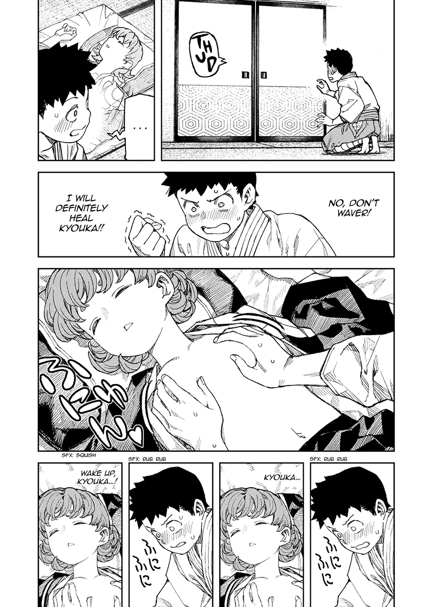 Read Tsugumomo chapter 111.1 image 25 on Lezhin